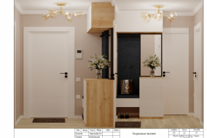 Визуализация прихожей