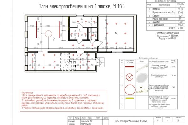 img4485781.png