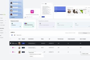 Админка маркетплейсов