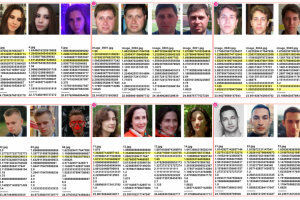 Распознавание лиц