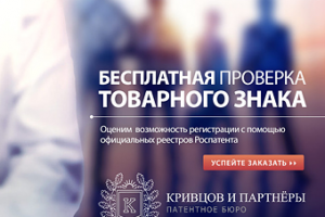 Концепция баннера для внешних площадок