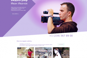 Промо сайт видеографа