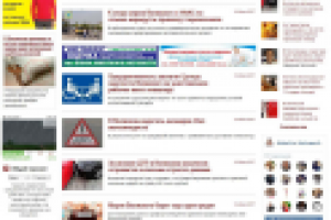 Новостной портал Ахтуба 34