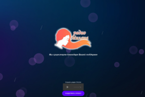 Радио Милана