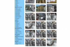 Торговый дом Форвард. Стоительные материалы