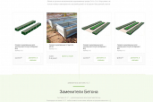 Интернет-магазин GreenSun. Спасение сайта