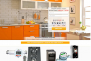 Промстройсервис. Landing Page