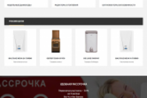 СпецСервисРегионМонтаж