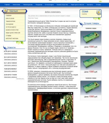 img3173007.png