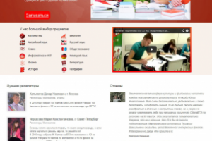 Центр дополнительного образования