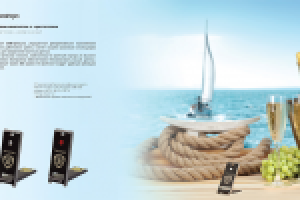 Работа 2704961