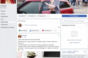 Ольга Кузнец