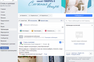 DesireLab Стиль и шоппинг