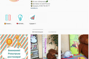 Ростомеры из дерева