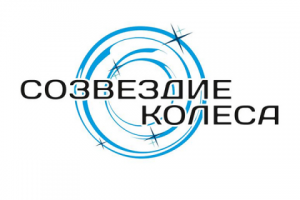 Созвездие Колеса