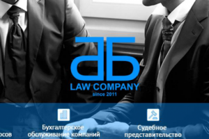 Юридический кабинет братьев Болтуновых