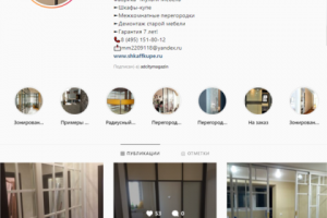 Фабрика "Мульти Мебель"