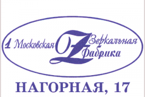 Московская зеркальная фабрика