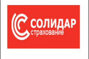 Солидар-Страхование