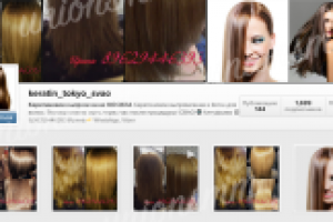Кератиновое выпрямление волос: продающий аккаунт в Инстаграм