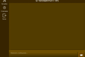 TCP Чат комната на Python