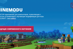 Презентация проекта: MineModU