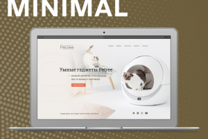 Petree (Tilda под ключ)