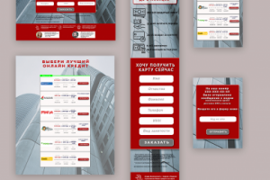 LP для Альфа банка