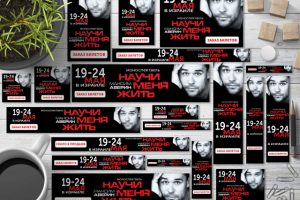 Google Ads Banner Set, Averin