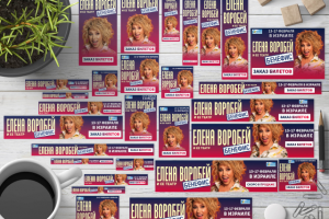 Google Ads Banner Set