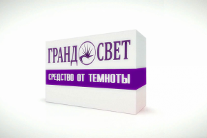 Рекламный ролик Гранд Свет