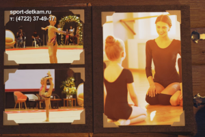 Рекламный ролик Спорт Деткам