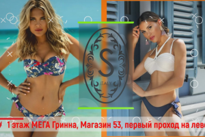 рекламный ролик Саманж