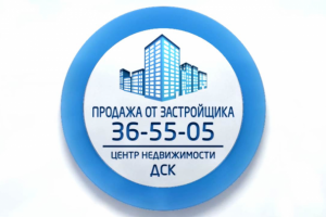 рекламный ролик ДСК