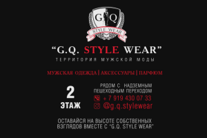 Рекламный ролик GQSW