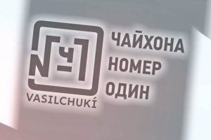 Рекламный ролик Чайхона №1