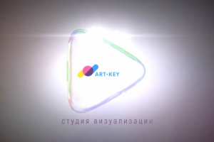 Анимация логотипа ArtKey