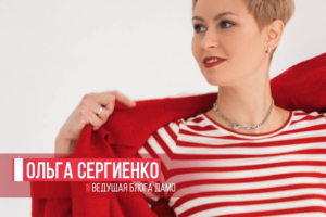 титры блога ДАМО