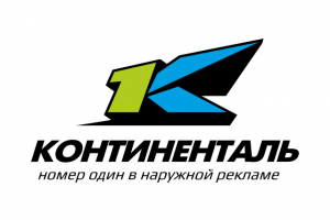 Континенталь