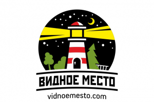 Видное Место