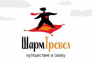 Шарм Тревел