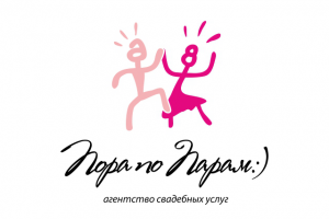 Пора по Парам