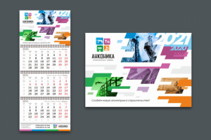 Квартальный календарь для строительной компании "Анконика"