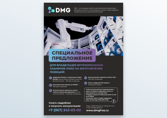 img4453208.png