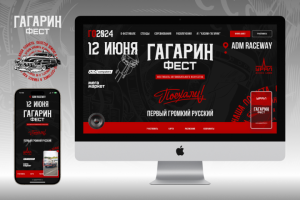 ГАГАРИН ФЕСТ – Фестиваль тюнинга и автозвука