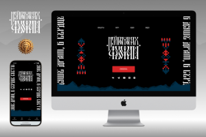 НЕЙРОМОНАХ ФЕОФАН