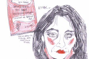 Автопортрет