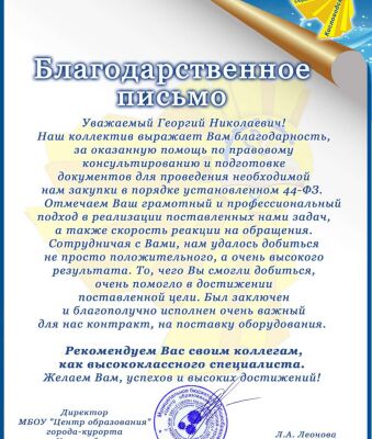 img4430909.png