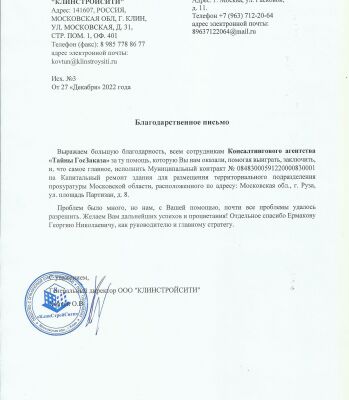 img4392707.png