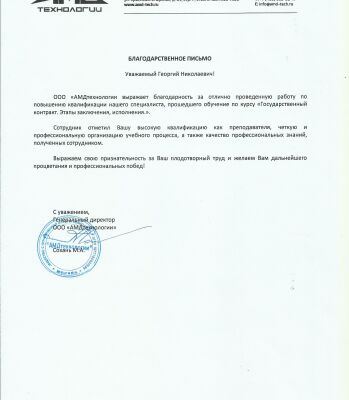 img4392706.png